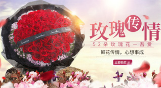 山西朔州右玉县丁家窑乡丁家窑村鲜花速递
